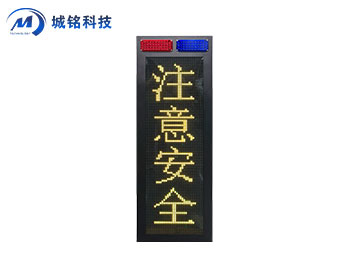 信息發(fā)布屏 CM-YJPXX