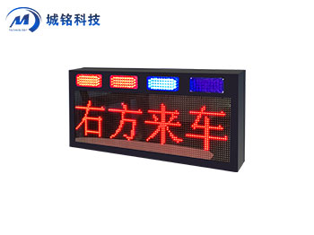 信息發(fā)布屏 CM-YJPXX