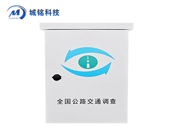 智能中控箱 CM-ZNXXX-ST300-H