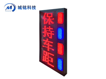 信息發(fā)布屏 CM-YJPXX